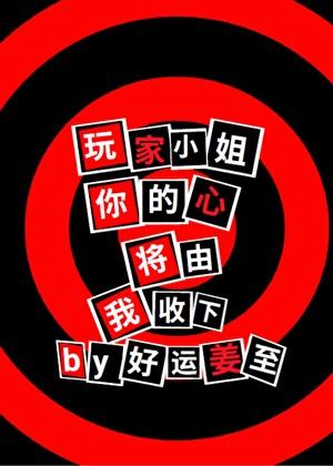 缺爱的女孩子适合找什么样的男朋友