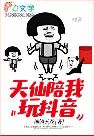 前夫的白月光喜欢我txt