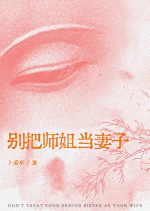 人在斗罗开局遭雷劈全文免费阅读